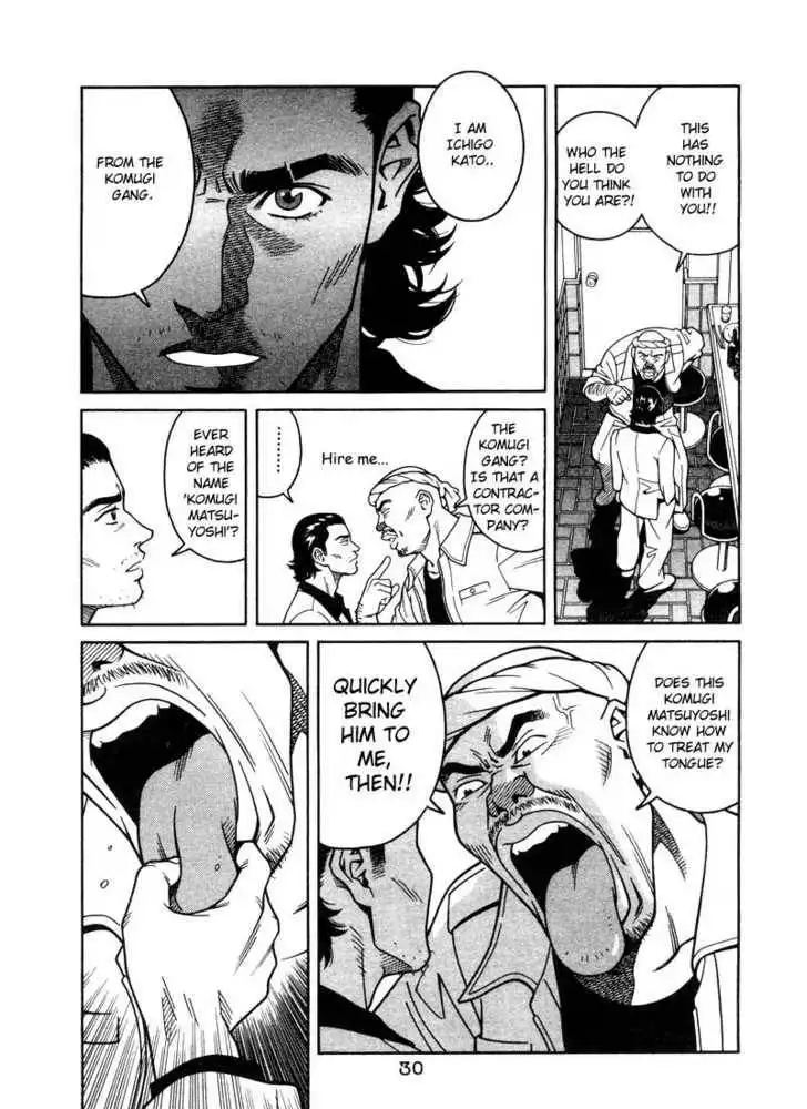 Chocolat (KUBONOUCHI Eisaku) Chapter 1.2 8